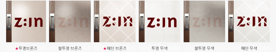 다양한 유리 디자인 이미지